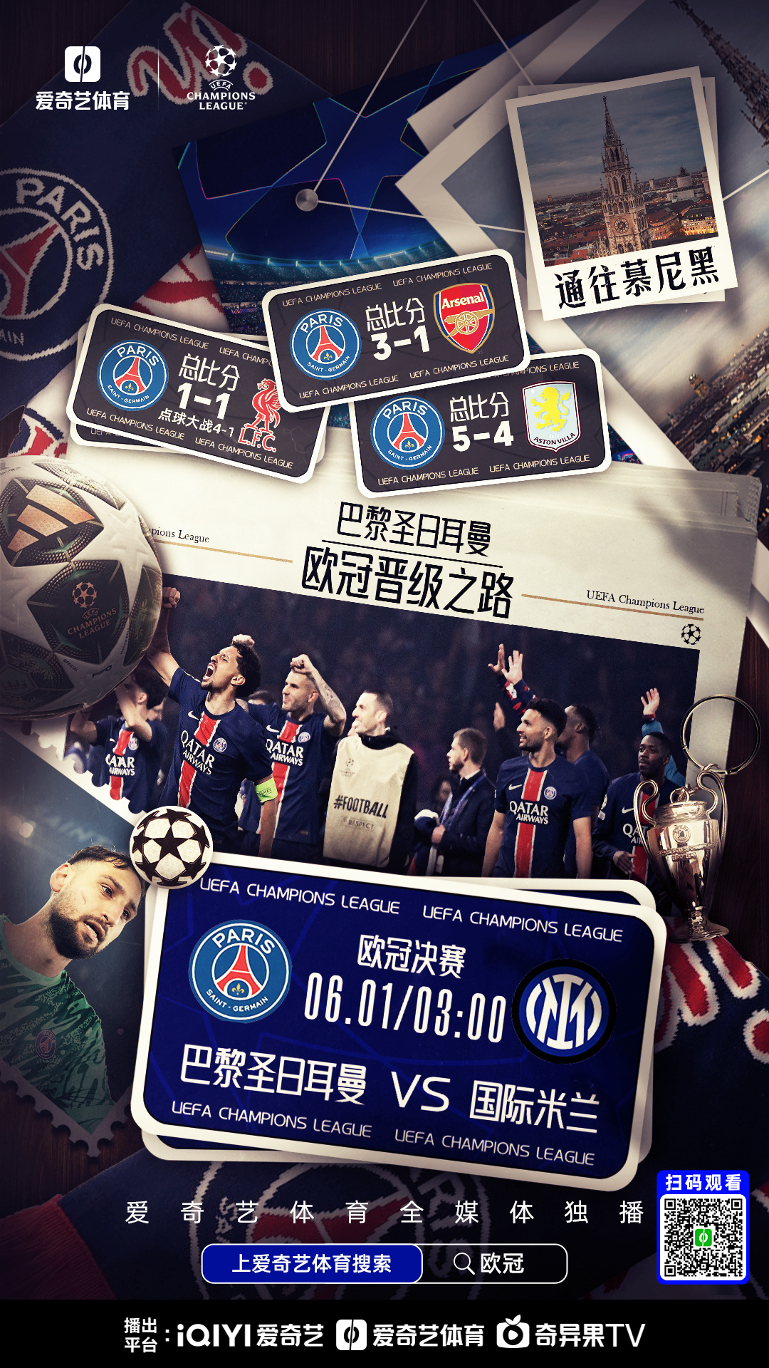 九游老版本下载-今夜巴黎圣日耳曼战术微调——欧冠节点到来，底气十足，控场能力受关注的简单介绍-九游老版本下载