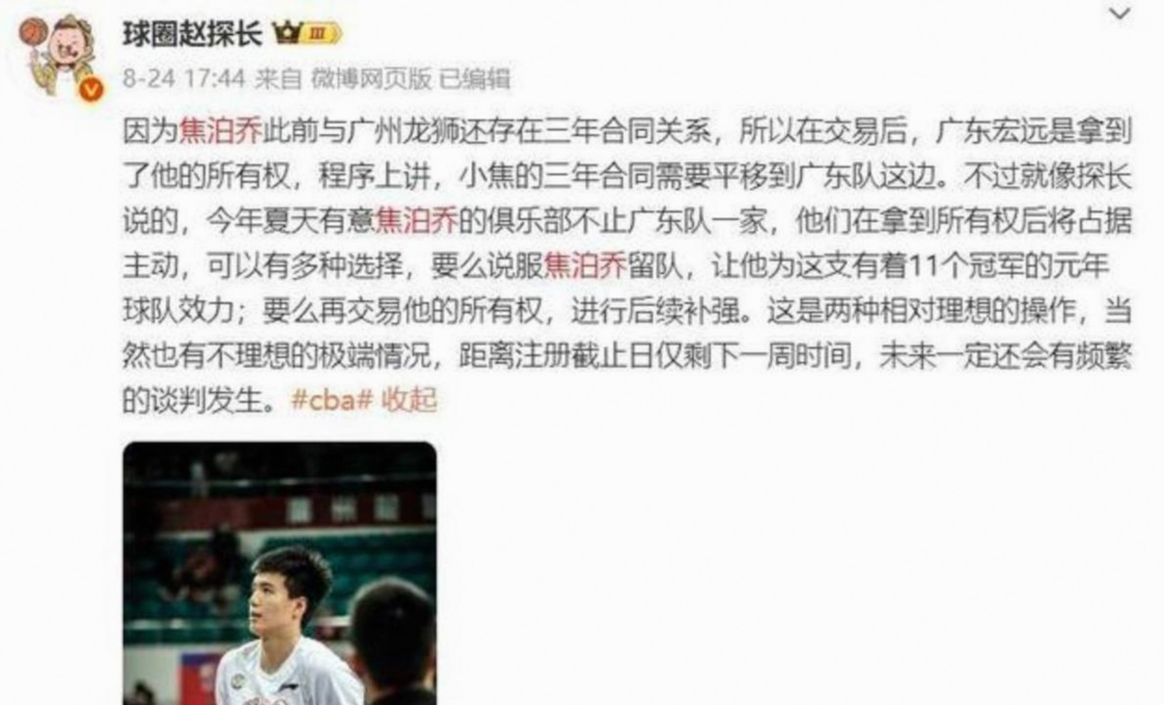 九游体育games-德甲赛后再迎强敌，广东宏远止住颓势，主帅态度——气氛紧张，高层口径保持一致的简单介绍-九游体育games